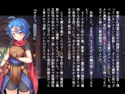 Page 155 of futanari ni ochita seijo to hakudaku ni shizumu kyoukai