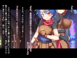 Page 162 of futanari ni ochita seijo to hakudaku ni shizumu kyoukai