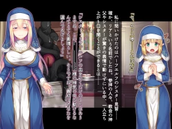 Page 16 of futanari ni ochita seijo to hakudaku ni shizumu kyoukai