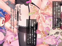 Page 191 of futanari ni ochita seijo to hakudaku ni shizumu kyoukai