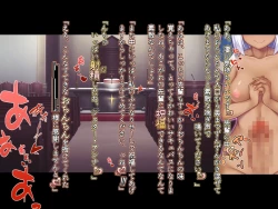 Page 86 of futanari ni ochita seijo to hakudaku ni shizumu kyoukai