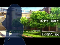 Page 102 of futanari ni ochita Erufu no himegimi to nikuyoku ni shizumu ōkyū