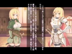 Page 104 of futanari ni ochita Erufu no himegimi to nikuyoku ni shizumu ōkyū