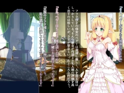 Page 10 of futanari ni ochita Erufu no himegimi to nikuyoku ni shizumu ōkyū