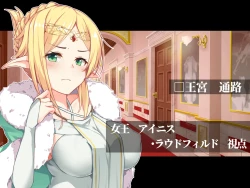 Page 131 of futanari ni ochita Erufu no himegimi to nikuyoku ni shizumu ōkyū