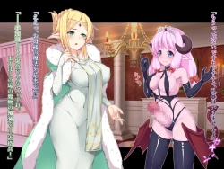 Page 137 of futanari ni ochita Erufu no himegimi to nikuyoku ni shizumu ōkyū