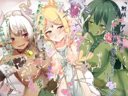 Page 165 of futanari ni ochita Erufu no himegimi to nikuyoku ni shizumu ōkyū