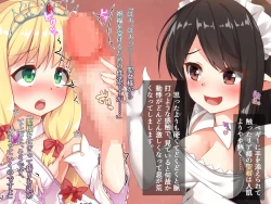 Page 23 of futanari ni ochita Erufu no himegimi to nikuyoku ni shizumu ōkyū