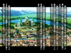 Page 2 of futanari ni ochita Erufu no himegimi to nikuyoku ni shizumu ōkyū