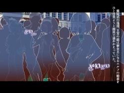 Page 314 of futanari ni ochita Erufu no himegimi to nikuyoku ni shizumu ōkyū