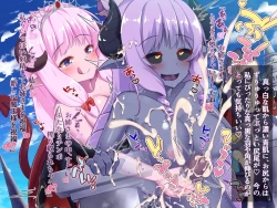 Page 331 of futanari ni ochita Erufu no himegimi to nikuyoku ni shizumu ōkyū