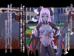 Page 339 of futanari ni ochita Erufu no himegimi to nikuyoku ni shizumu ōkyū