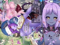 Page 360 of futanari ni ochita Erufu no himegimi to nikuyoku ni shizumu ōkyū