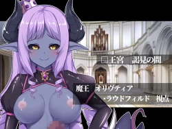 Page 382 of futanari ni ochita Erufu no himegimi to nikuyoku ni shizumu ōkyū