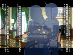 Page 5 of futanari ni ochita Erufu no himegimi to nikuyoku ni shizumu ōkyū