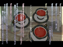 Page 7 of futanari ni ochita Erufu no himegimi to nikuyoku ni shizumu ōkyū