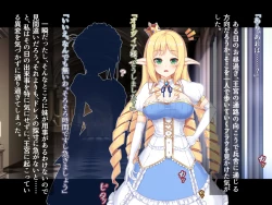 Page 98 of futanari ni ochita Erufu no himegimi to nikuyoku ni shizumu ōkyū