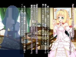 Page 9 of futanari ni ochita Erufu no himegimi to nikuyoku ni shizumu ōkyū