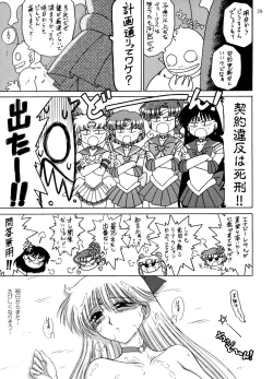 Page 28 of Super Fly