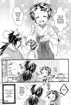 Page 10 of Kitsune Giyuukun no Hanashi