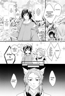 Page 15 of Kitsune Giyuukun no Hanashi