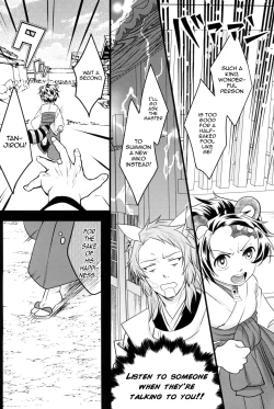 Page 30 of Kitsune Giyuukun no Hanashi