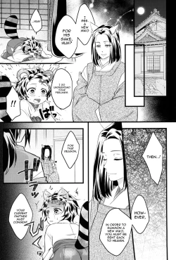 Page 32 of Kitsune Giyuukun no Hanashi