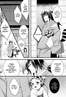 Page 34 of Kitsune Giyuukun no Hanashi