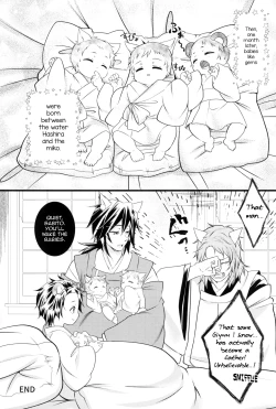 Page 57 of Kitsune Giyuukun no Hanashi