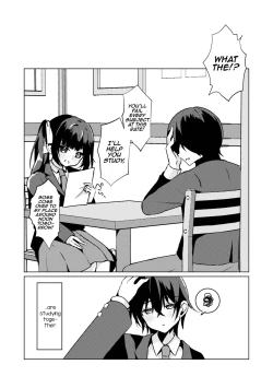 Page 2 of Toki ni wa Amaku, Atsui Yoru o.