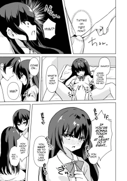 Page 7 of Toki ni wa Amaku, Atsui Yoru o.