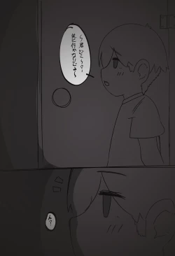 Page 51 of 搾精廃墟～人外に精を根こそぎ搾り取られる男の子たち～