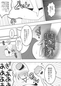 Page 26 of Touhou Catfight IV