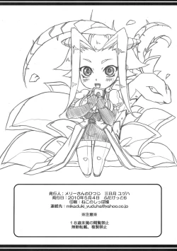 Page 12 of Futa Pai 2