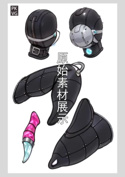 Page 102 of 放工后的游戏