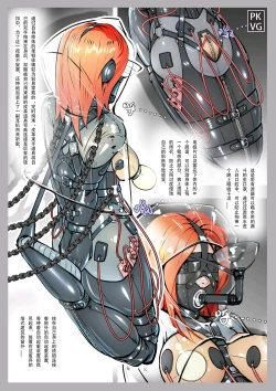 Page 10 of 放工后的游戏
