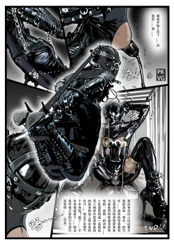 Page 147 of 放工后的游戏