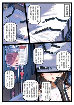 Page 151 of 放工后的游戏