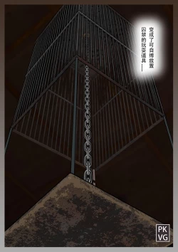 Page 165 of 放工后的游戏