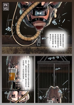 Page 171 of 放工后的游戏