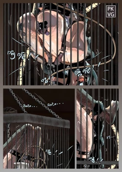 Page 173 of 放工后的游戏