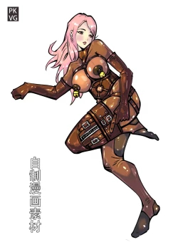 Page 202 of 放工后的游戏