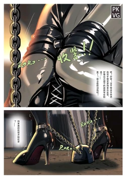 Page 20 of 放工后的游戏