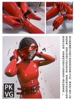 Page 223 of 放工后的游戏