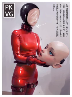 Page 225 of 放工后的游戏