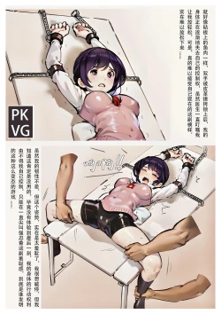 Page 246 of 放工后的游戏