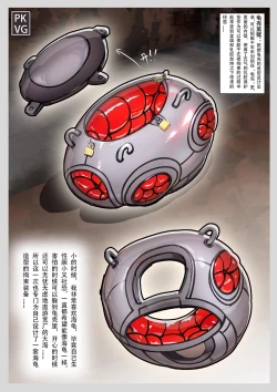 Page 97 of 放工后的游戏