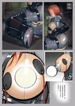 Page 9 of 放工后的游戏