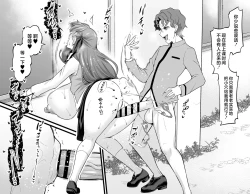 Page 5 of Matou sakura, Shinji to kōsha ura de…❤