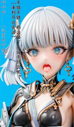 Page 14 of 我又幻想了，幻想到索拉里斯大陆，成为人见人爱的神